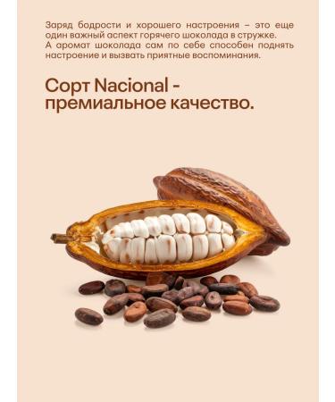 bob Hot chocolate 750g - Buy Online on GoSupps.com