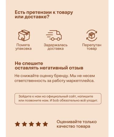 bob Hot chocolate 750g - Buy Online on GoSupps.com