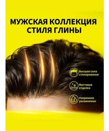 Sevich Male wax for hair styling - Buy Online on GoSupps.com