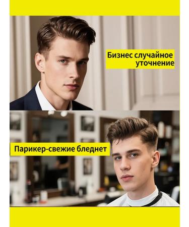 Sevich Male wax for hair styling - Buy Online on GoSupps.com