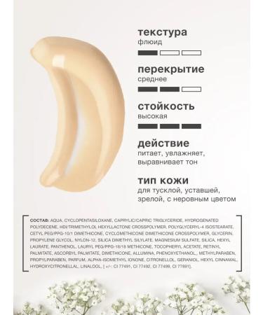 Moisturizing foundation 101 - Buy Online on GoSupps.com