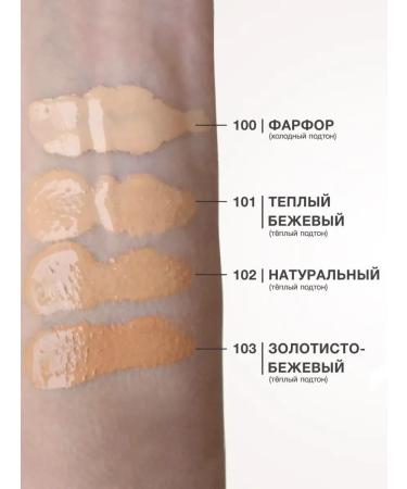 Moisturizing foundation 101 - Buy Online on GoSupps.com