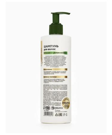 BONAMI Hair diet and restoration shampoo - Buy Online on GoSupps.com