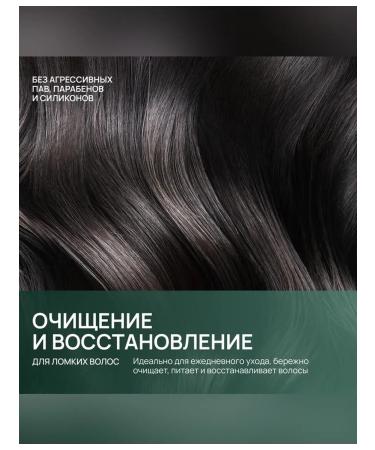 URAL LAB Shampoo with white clay and cornflower 410 ml - Buy Online on GoSupps.com