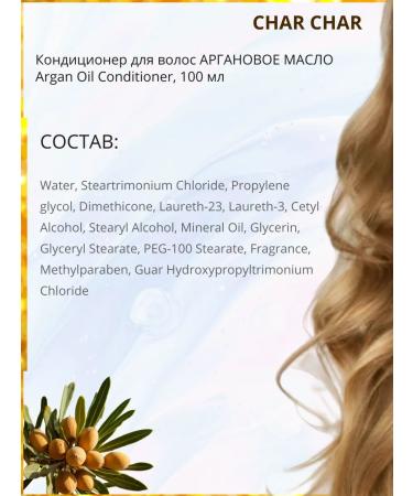 Valmona Cleaning hair shampoo and air conditioning - Buy Online on GoSupps.com