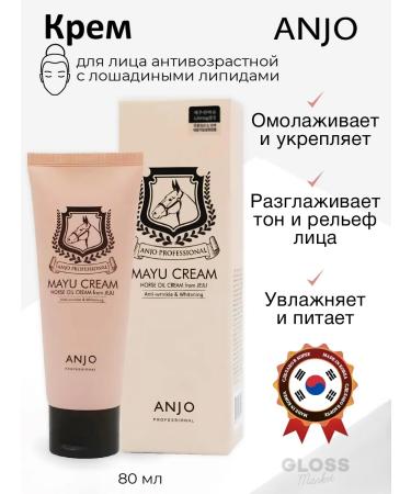 ANJO PROFESSIONAL Anti -aging face cream with horse oil 80 ml