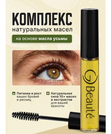 OG Beaute Uzma oil for eyebrows and eyelashes