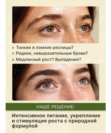 OG Beaute Uzma oil for eyebrows and eyelashes - Buy Online on GoSupps.com