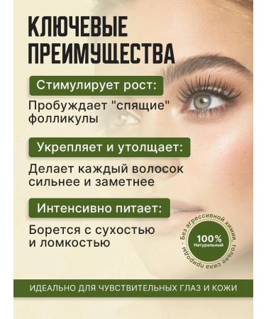 OG Beaute Uzma oil for eyebrows and eyelashes - Buy Online on GoSupps.com