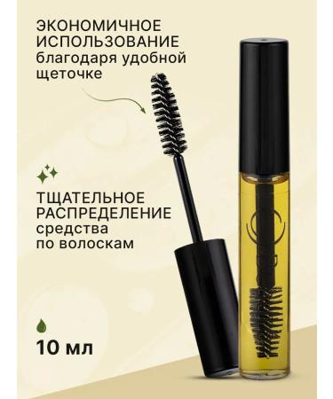 OG Beaute Uzma oil for eyebrows and eyelashes - Buy Online on GoSupps.com
