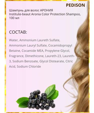 VALMONA Hair shampoo and air conditioning - Buy Online on GoSupps.com