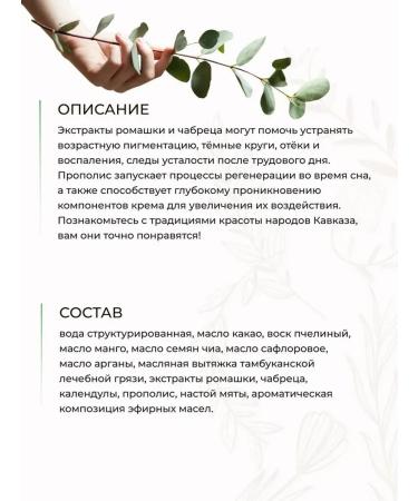 Caucasian healer Face cream rejuvenating wax for mature skin - Buy Online on GoSupps.com