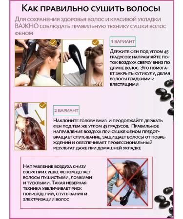 VALMONA Hair air conditioner black peony and beans - Buy Online on GoSupps.com