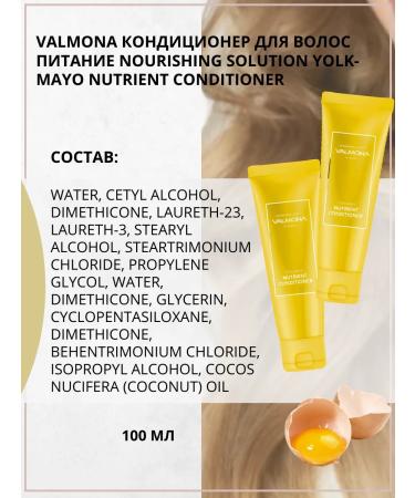 VALMONA Korean shampoo and air conditioning set - Buy Online on GoSupps.com