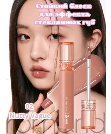 ROM&ND 02 Nutty Vague Persistent shine for the effect of glass lips 4ml