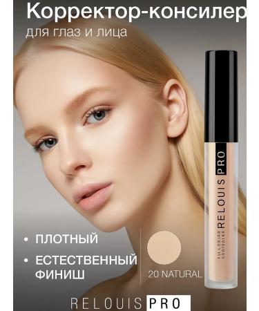 RELOUIS Classile facility corrector dense Pro tone 20