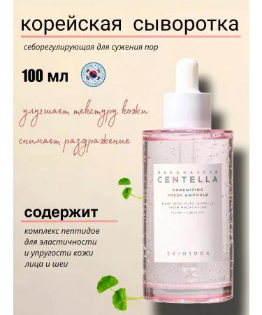Korean original CENTELLA MADAGASCAR transforming serum