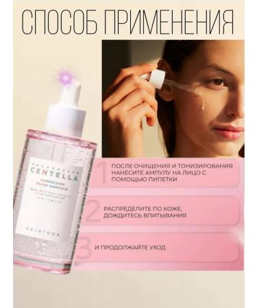 Korean original CENTELLA MADAGASCAR transforming serum - Buy Online on GoSupps.com