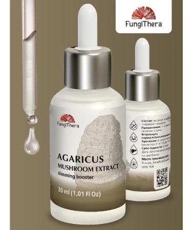 FungiThera Agaricus liquid extract 50 ml - Buy Online on GoSupps.com