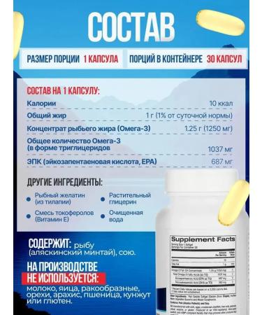 Lake Avenue Omega-3 30 softgels - Buy Online on GoSupps.com