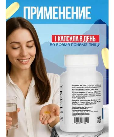 Lake Avenue Omega-3 30 softgels - Buy Online on GoSupps.com