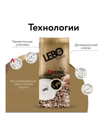 HomePeople LEBO EXTRA coffee in Arabica grains 1 kg - Buy Online on GoSupps.com