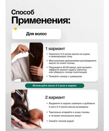 CharmCleo Laying eyebrow laying and rosemary oil - Buy Online on GoSupps.com