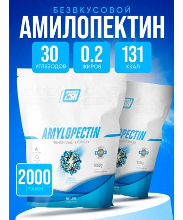 2SN Amylopectin Gainer for a mass of mass 2 kg