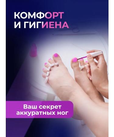 BEAJOY Pedicure toe separators set of 100 pieces 50 pairs - Buy Online on GoSupps.com