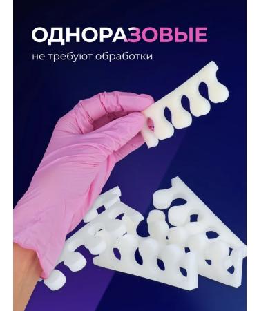 BEAJOY Pedicure toe separators set of 100 pieces 50 pairs - Buy Online on GoSupps.com
