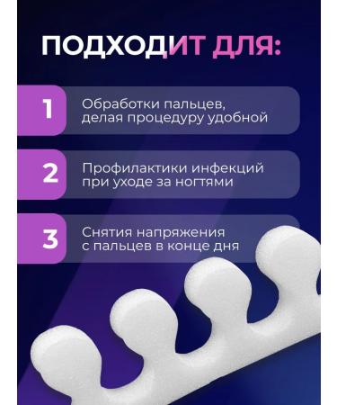 BEAJOY Pedicure toe separators set of 100 pieces 50 pairs - Buy Online on GoSupps.com