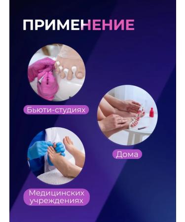 BEAJOY Pedicure toe separators set of 100 pieces 50 pairs - Buy Online on GoSupps.com