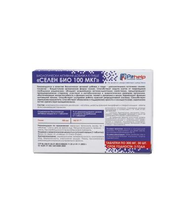 PH Pithelp Nutritional Aid Selenium 100 mcg. Antioxidant in the form of a teexen - Buy Online on GoSupps.com
