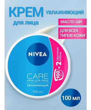 NIVEA Moisturizing face cream 100 ml