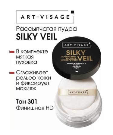 LUXVISAGE Transparent scattered powder for the face