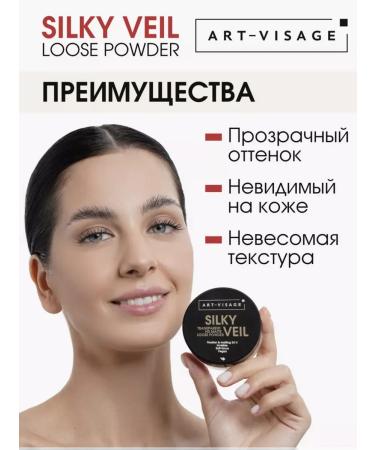 LUXVISAGE Transparent scattered powder for the face - Buy Online on GoSupps.com