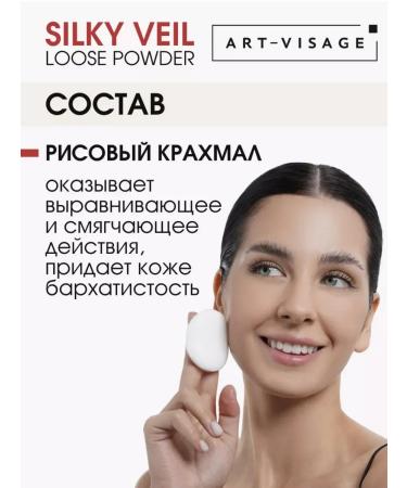 LUXVISAGE Transparent scattered powder for the face - Buy Online on GoSupps.com