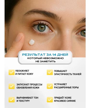 APLB Anti -aging face cream with microelars and retinol - Buy Online on GoSupps.com