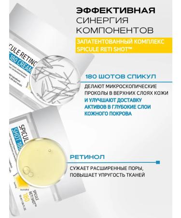 APLB Anti -aging face cream with microelars and retinol - Buy Online on GoSupps.com