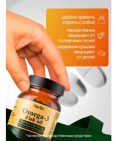 Herb's Dietary supplies to food omega-3 fish oil 1000 mg capsule 60 pieces - Buy Online on GoSupps.com