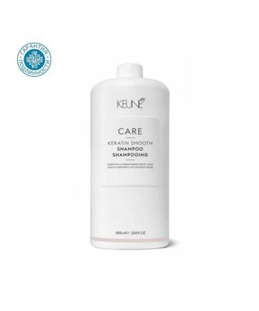 KEUNE Shampoo "Keratin complex" Care Keratin Smooth 1