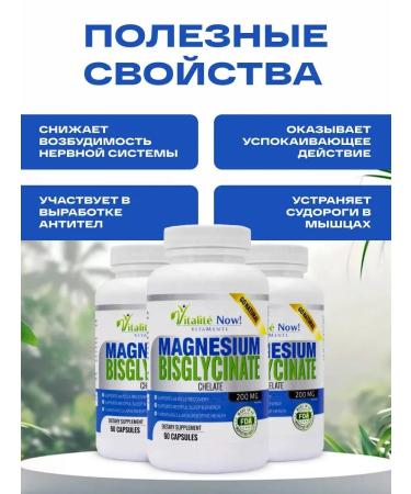 Vitalite Magnesium bislycinate for the nervous system 90 capsules - Buy Online on GoSupps.com