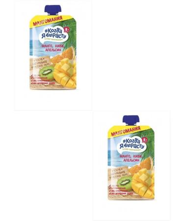 When I grow up Puree homogenized mangoes kiwi orange 180 g 2 pcs