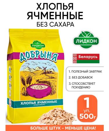 LIDCON Bashenic flakes for breakfast without sugar dietary