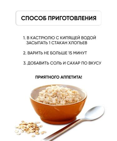 LIDCON Bashenic flakes for breakfast without sugar dietary - Buy Online on GoSupps.com