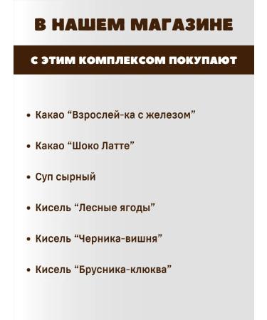 Artlife Cocoa -fast -soluble without sugar - Buy Online on GoSupps.com