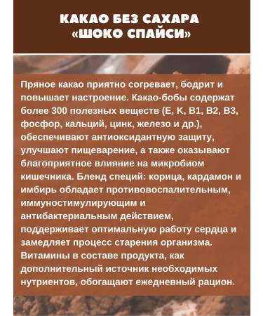 Artlife Cocoa -fast -soluble without sugar - Buy Online on GoSupps.com