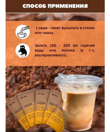 Artlife Cocoa -fast -soluble without sugar - Buy Online on GoSupps.com