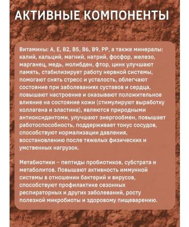 Artlife Cocoa without sugar "Choco Latte" with the taste of white chocolate - Buy Online on GoSupps.com