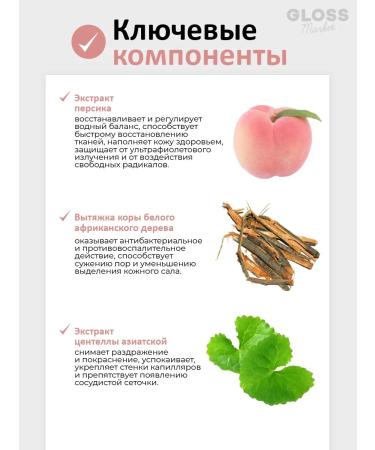 SKINFOOD Persian vegan toner for narrowing pores 160 ml - Buy Online on GoSupps.com